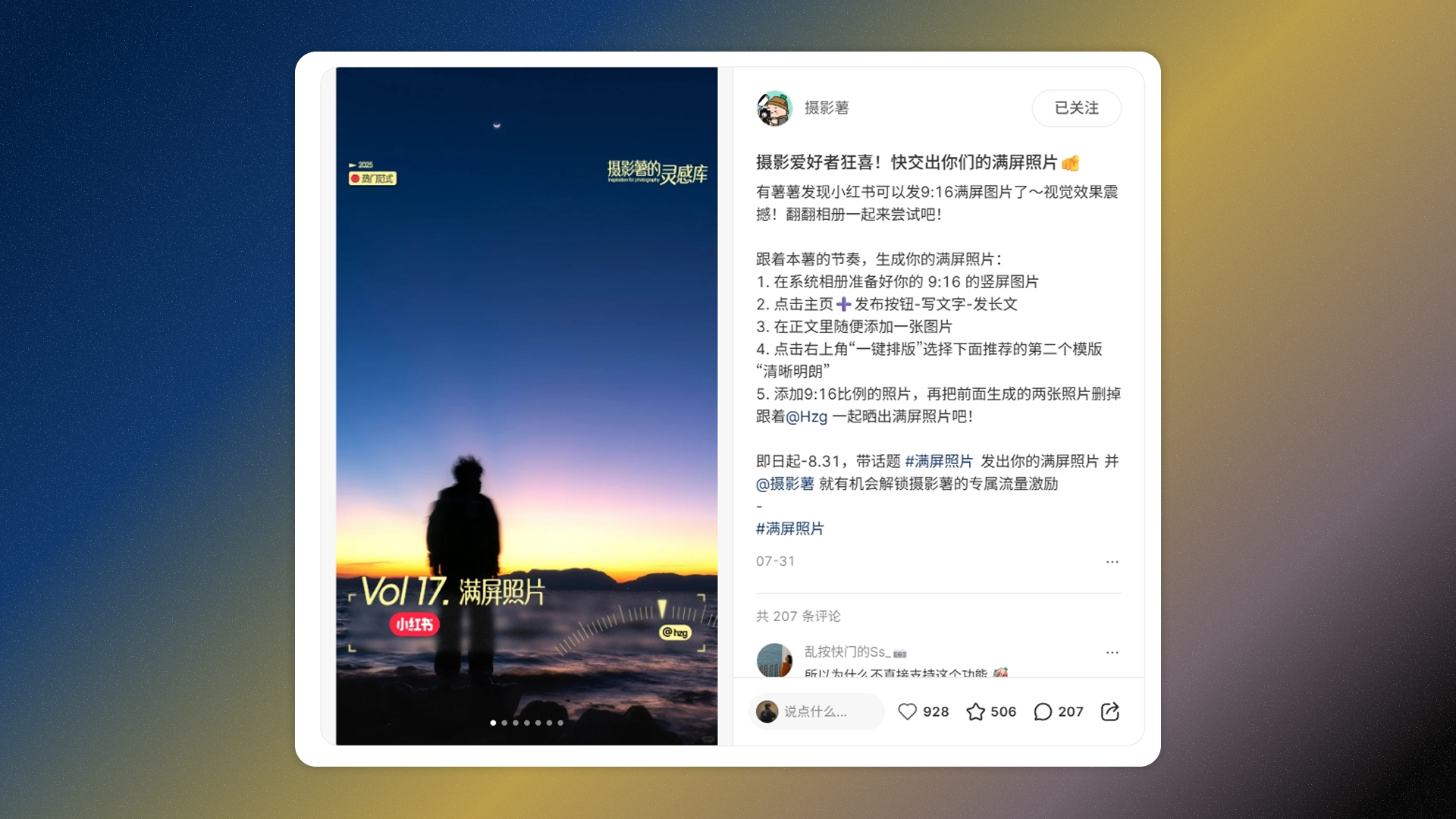 An image to describe post