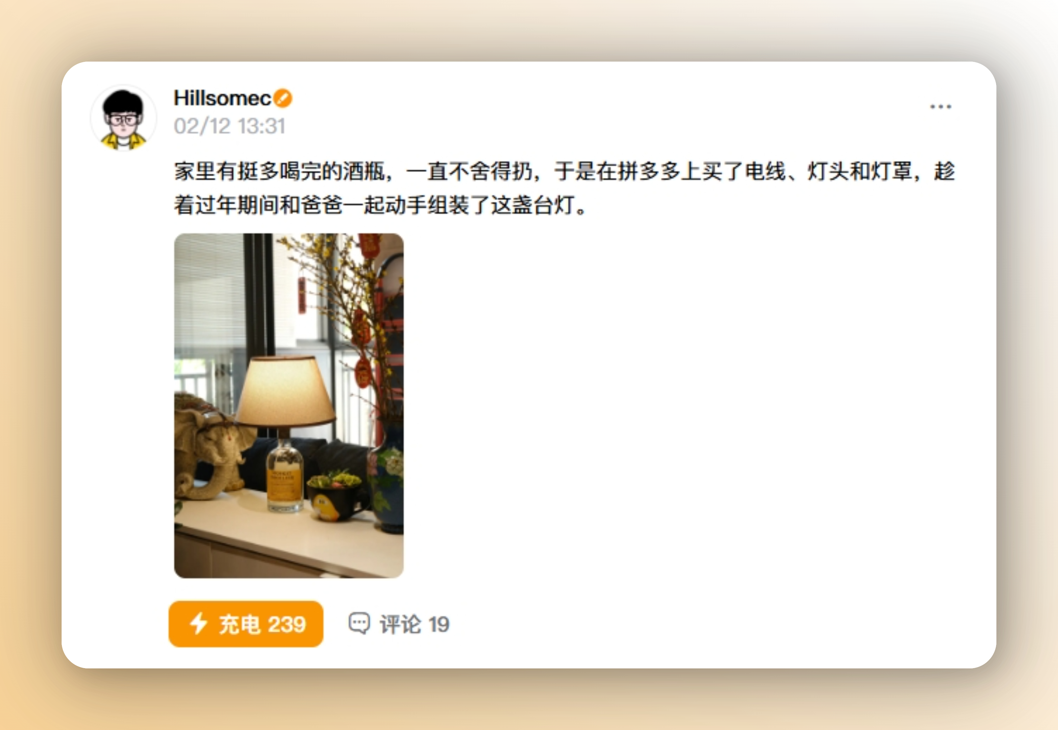 An image to describe post