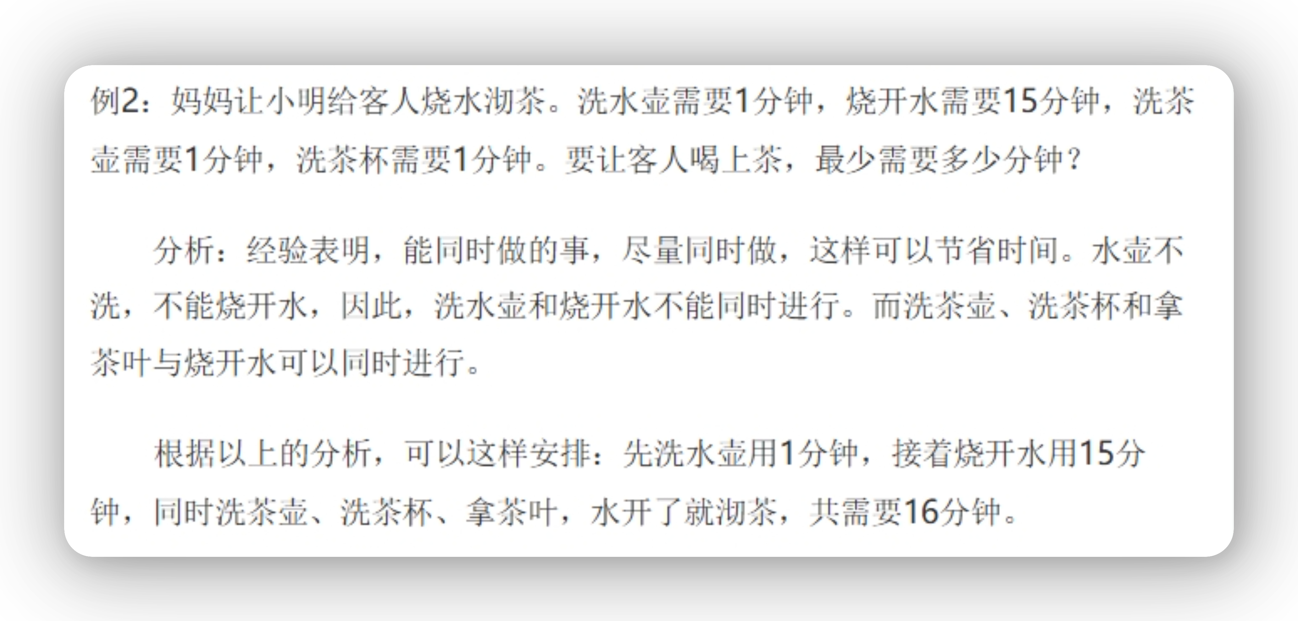 An image to describe post