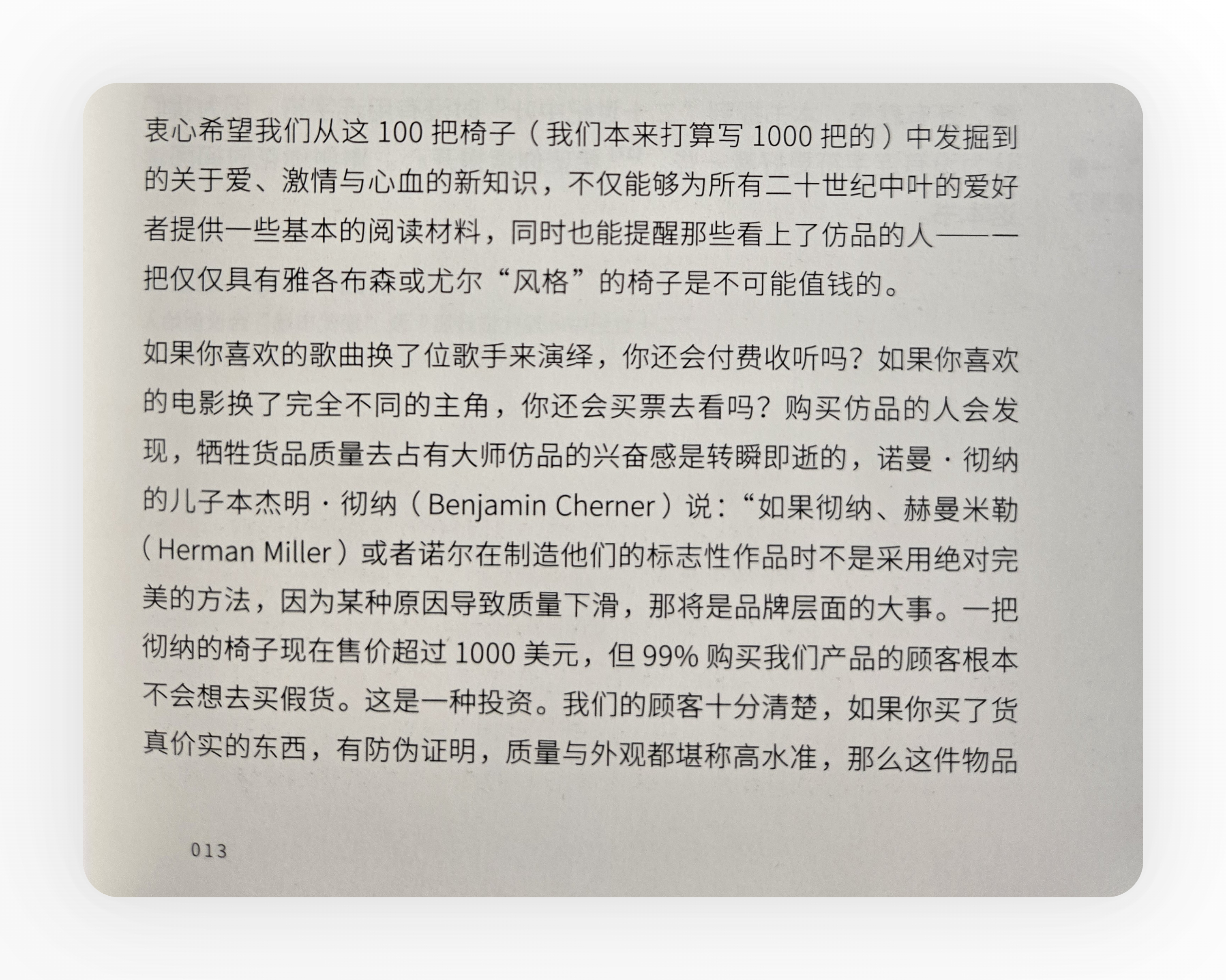 An image to describe post