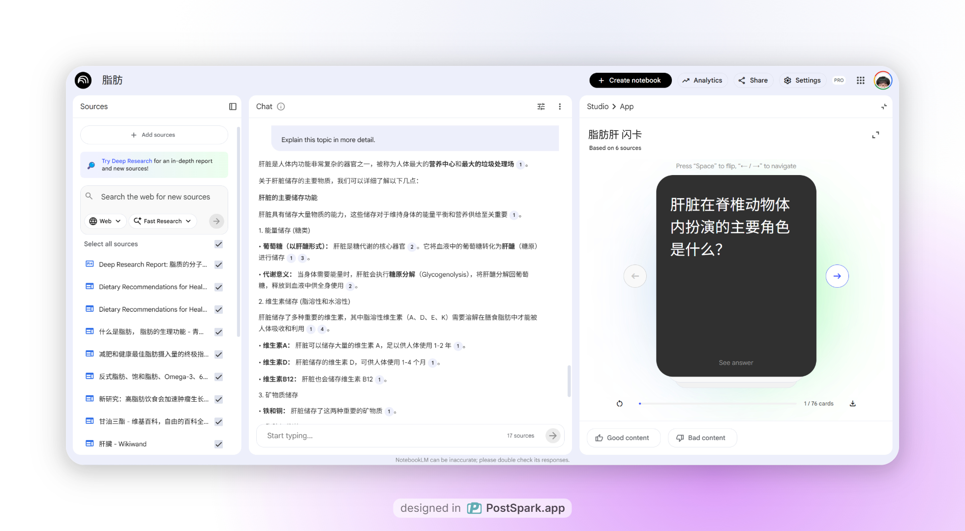 An image to describe post