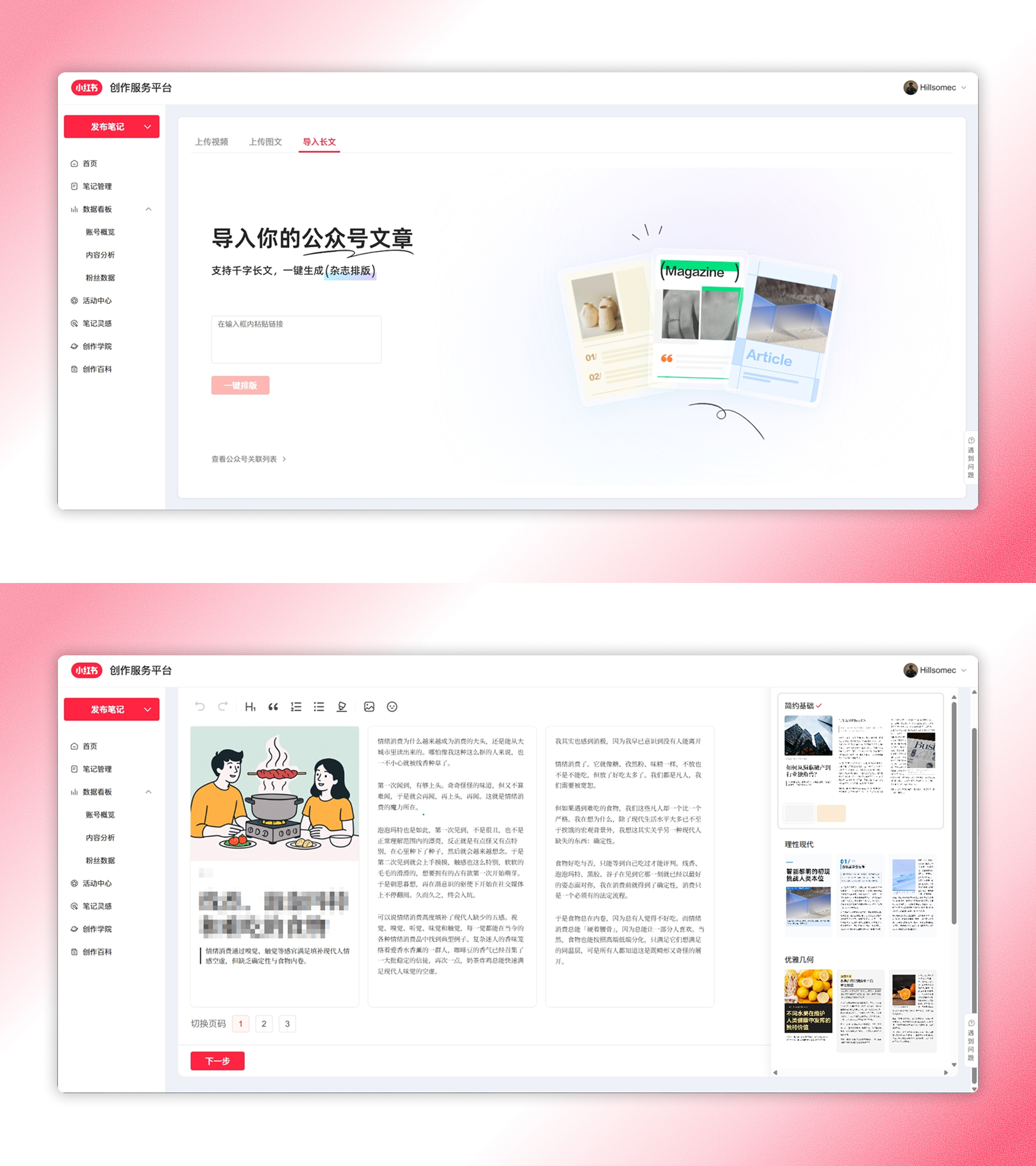 An image to describe post